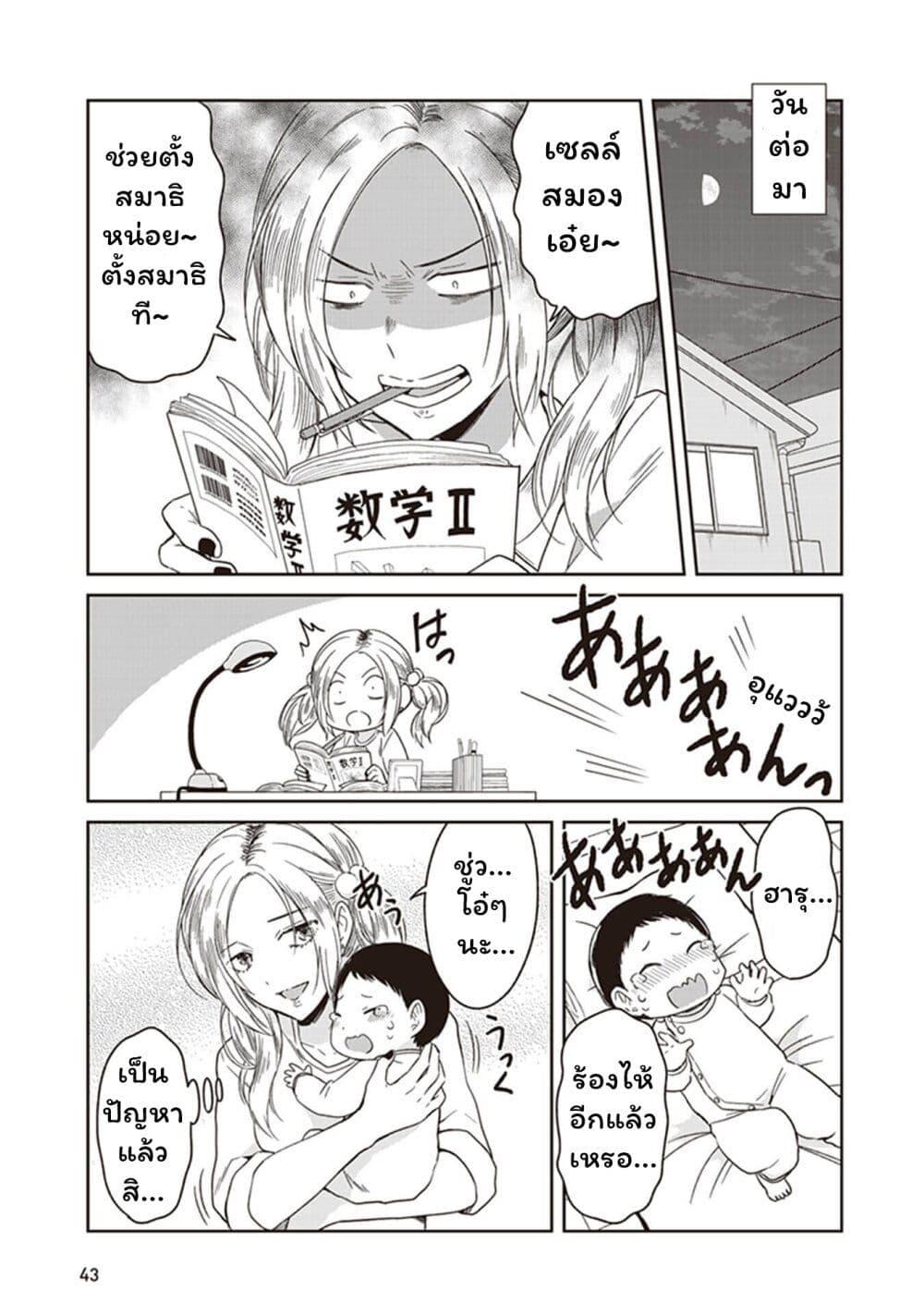 Manga-lc-com อ่านมังงะ อ่านการ์ตูน ออนไลน์ ฟรี JK to Sutego no Akachan ตอนที่ 1 2 3 4 5 6 7 8 9 10 11 12 13 14 ฟรี ไม่มีโฆษณา Manga-lc - อ่าน มังงะ อ่าน การ์ตูน ออนไลน์ อ่านมังงะ ฟรี