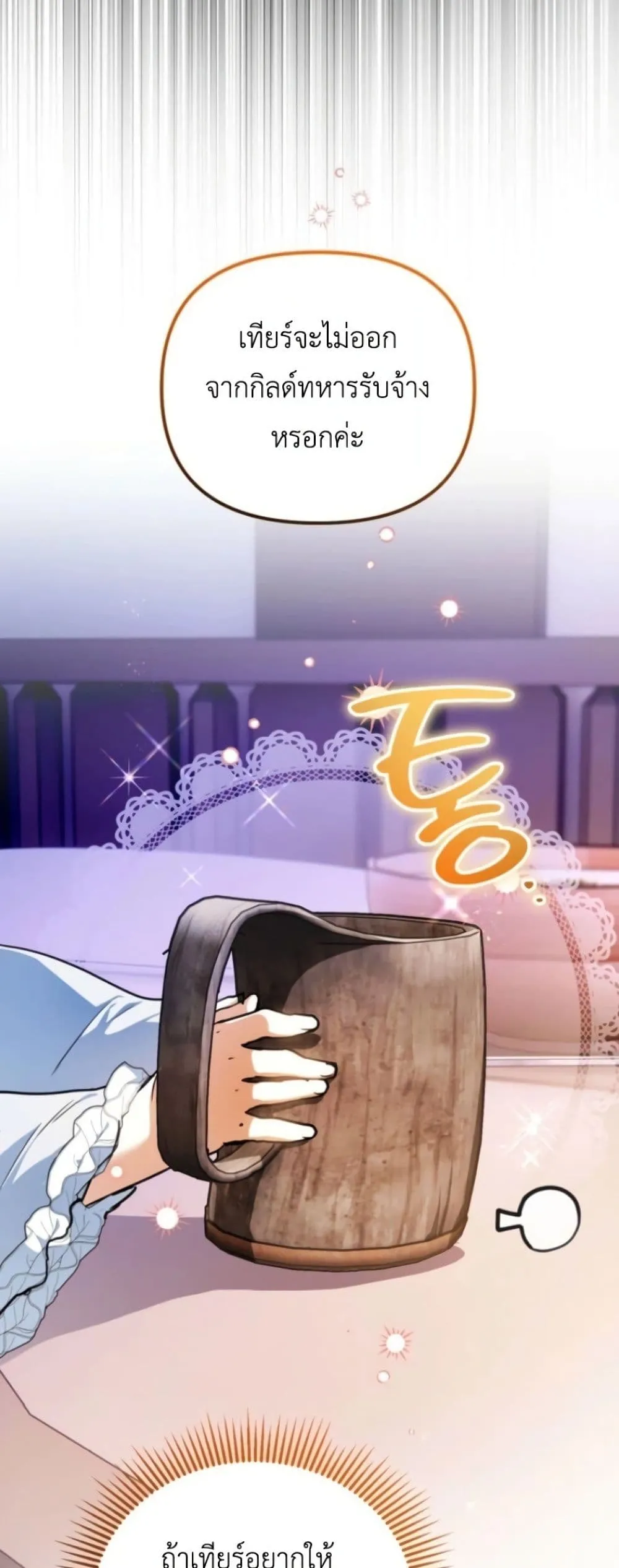 Manga-lc-com อ่านมังงะ อ่านการ์ตูน ออนไลน์ ฟรี Secretly Strong and Searching for My Daddy ตอนที่ 1 2 3 4 5 6 7 8 9 10 11 12 13 14 ฟรี ไม่มีโฆษณา Manga-lc - อ่าน มังงะ อ่าน การ์ตูน ออนไลน์ อ่านมังงะ ฟรี