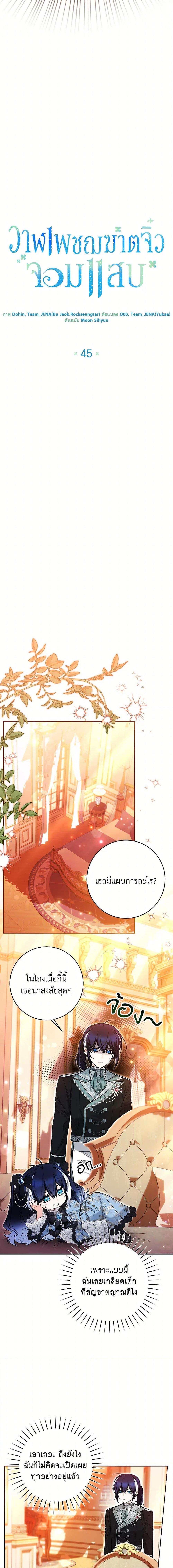 Manga-lc-com อ่านมังงะ อ่านการ์ตูน ออนไลน์ ฟรี Black Killer Whale Baby ตอนที่ 1 2 3 4 5 6 7 8 9 10 11 12 13 14 ฟรี ไม่มีโฆษณา Manga-lc - อ่าน มังงะ อ่าน การ์ตูน ออนไลน์ อ่านมังงะ ฟรี