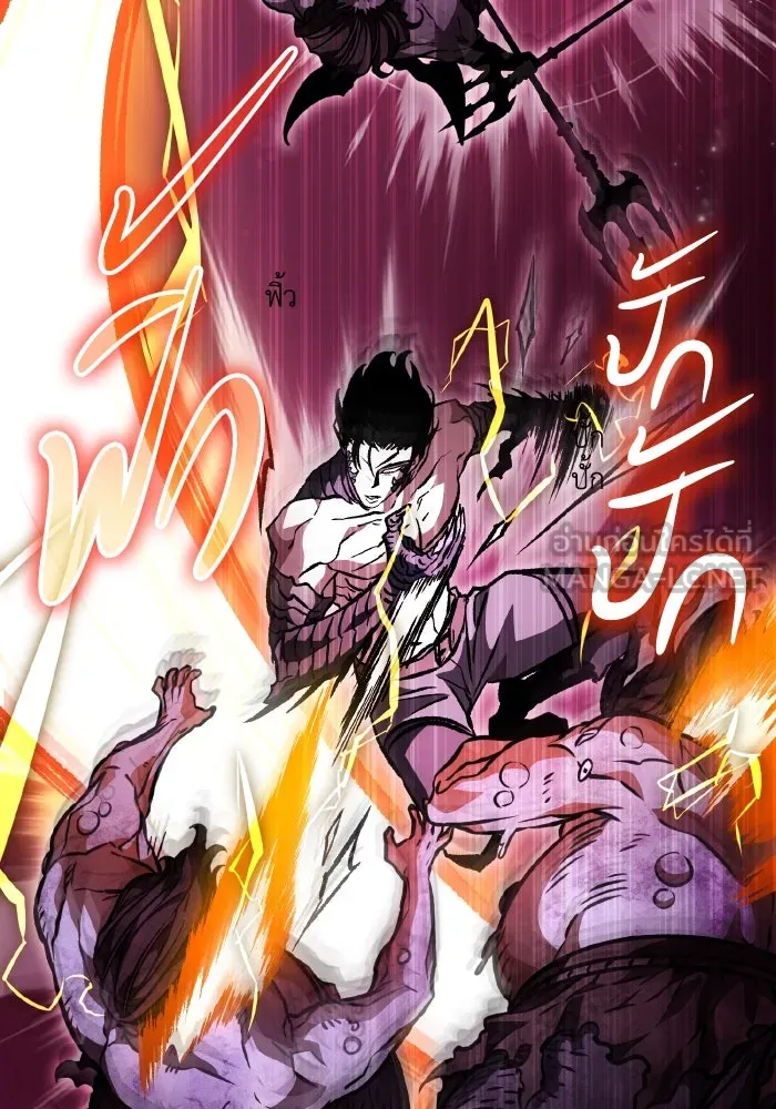 การแข่งขันของผู้เกิดใหม่ ตอนที่ 46 รูปที่ 90