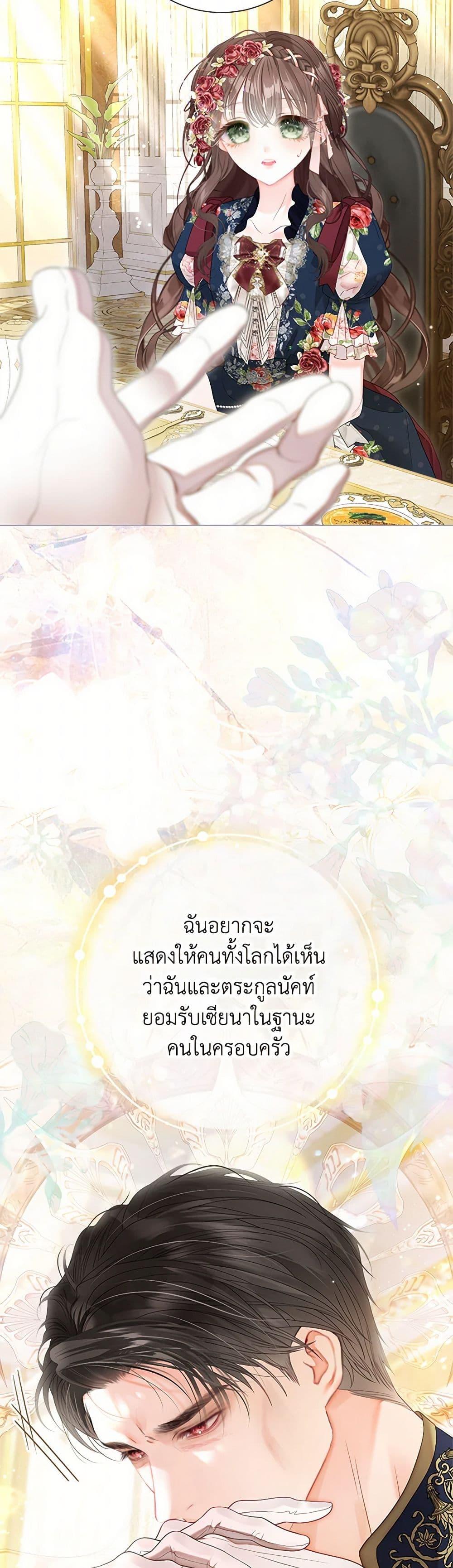 Manga-lc-com อ่านมังงะ อ่านการ์ตูน ออนไลน์ ฟรี The World Without My Sister Who Everyone Loved ตอนที่ 1 2 3 4 5 6 7 8 9 10 11 12 13 14 ฟรี ไม่มีโฆษณา Manga-lc - อ่าน มังงะ อ่าน การ์ตูน ออนไลน์ อ่านมังงะ ฟรี