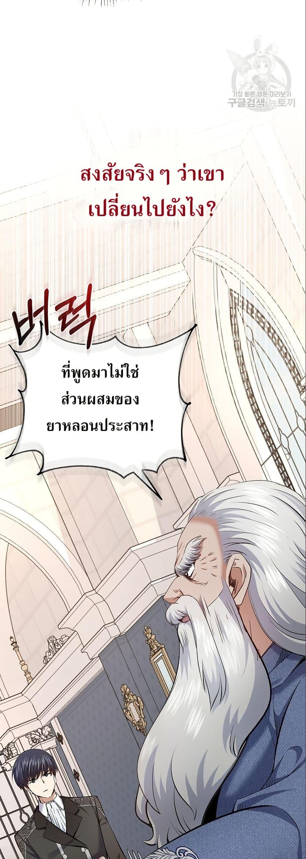 Manga-lc-com อ่านมังงะ อ่านการ์ตูน ออนไลน์ ฟรี Kill the Emperor ตอนที่ 1 2 3 4 5 6 7 8 9 10 11 12 13 14 ฟรี ไม่มีโฆษณา Manga-lc - อ่าน มังงะ อ่าน การ์ตูน ออนไลน์ อ่านมังงะ ฟรี