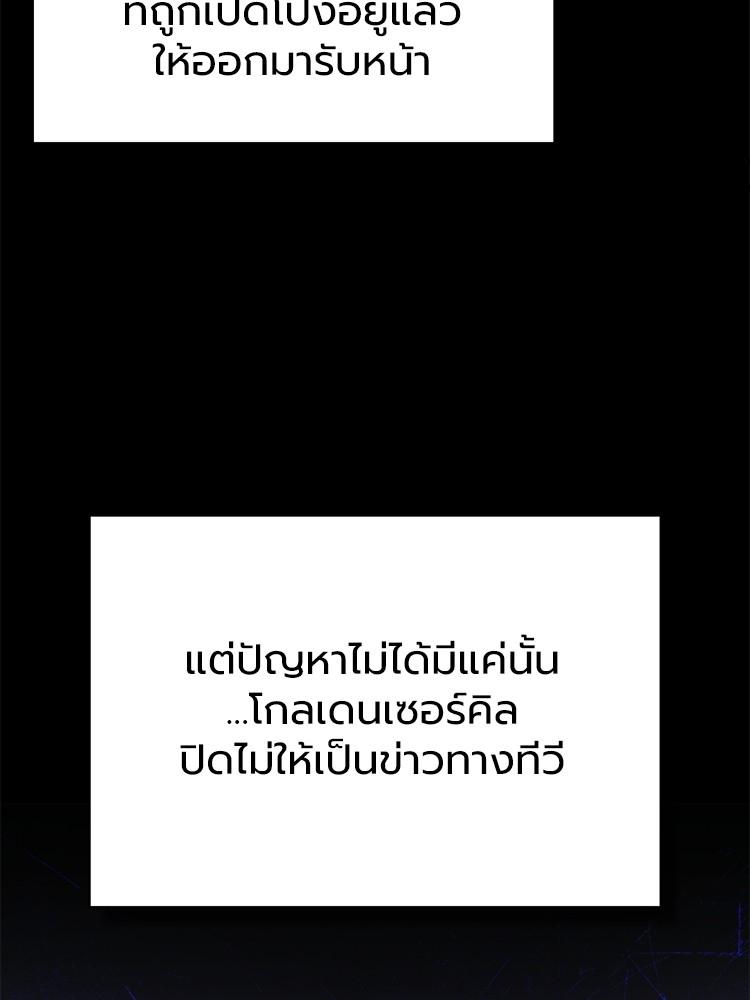 Doujin-Lc- อ่าน โดจิน มังฮวา เกาหลี ญี่ปุ่น จีน แปลไทย Devil Returns To School Days ตอนที่ 1 2 3 4 5 6 7 8 9 10 11 12 13 14 ฟรี ไม่มีโฆษณา อ่าน โดจิน Manhwa เกาหลี ญี่ปุ่น จีน เรามีครบ คัดมาให้เน้นๆ โดจิน 18+ รับประกันความฟินโดย  Doujin Lc