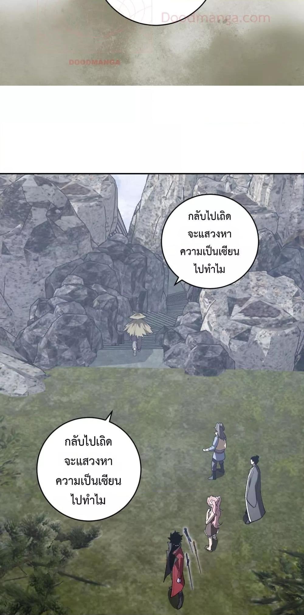Manga-lc-com อ่านมังงะ อ่านการ์ตูน ออนไลน์ ฟรี Doomsdayforal ตอนที่ 1 2 3 4 5 6 7 8 9 10 11 12 13 14 ฟรี ไม่มีโฆษณา Manga-lc - อ่าน มังงะ อ่าน การ์ตูน ออนไลน์ อ่านมังงะ ฟรี