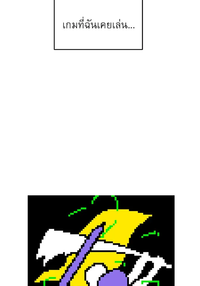 Double Click ตอนที่ 1 รูปที่ 17