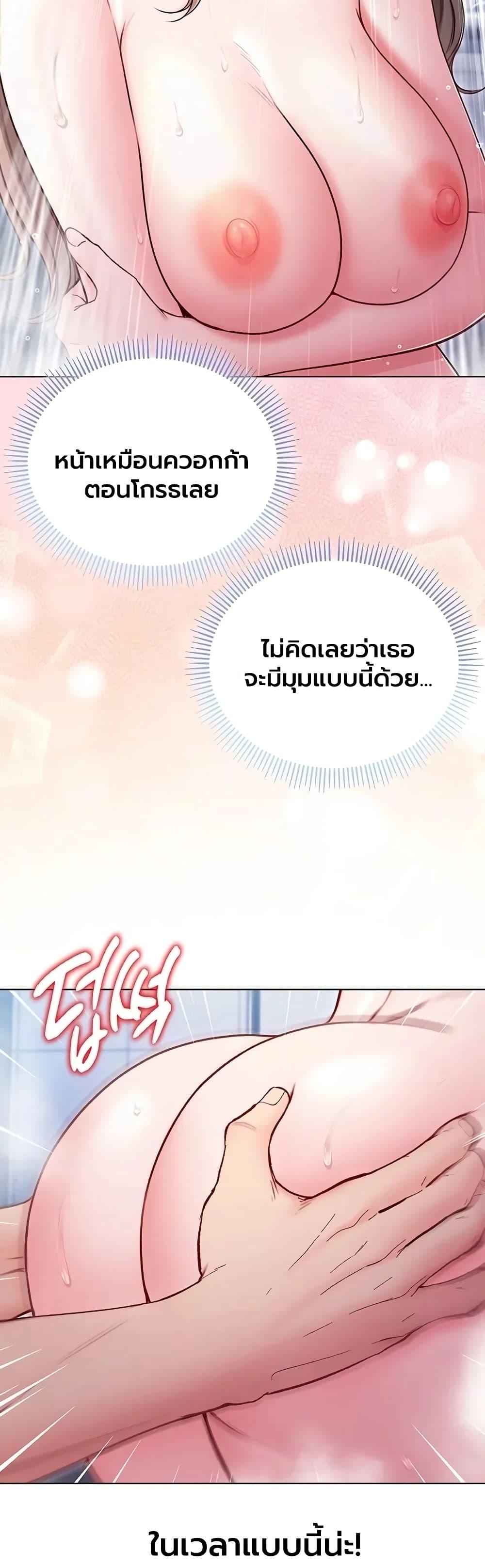 Doujin-Lc- อ่าน โดจิน มังฮวา เกาหลี ญี่ปุ่น จีน แปลไทย I Am a Vampire ตอนที่ 1 2 3 4 5 6 7 8 9 10 11 12 13 14 ฟรี ไม่มีโฆษณา อ่าน โดจิน Manhwa เกาหลี ญี่ปุ่น จีน เรามีครบ คัดมาให้เน้นๆ โดจิน 18+ รับประกันความฟินโดย  Doujin Lc