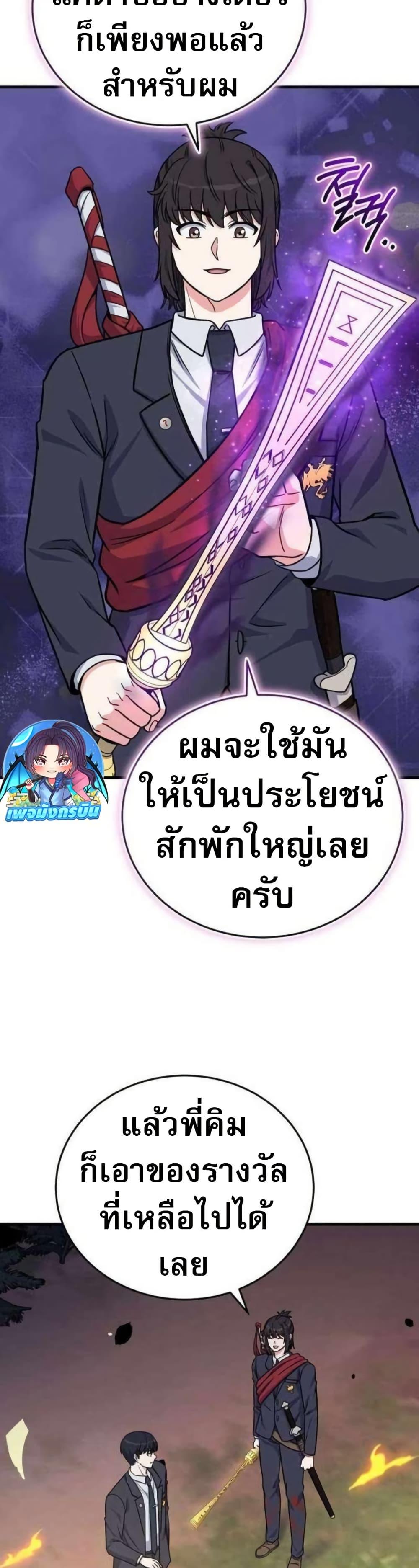 Manga-lc-com อ่านมังงะ อ่านการ์ตูน ออนไลน์ ฟรี The Support Ate it All ตอนที่ 1 2 3 4 5 6 7 8 9 10 11 12 13 14 ฟรี ไม่มีโฆษณา Manga-lc - อ่าน มังงะ อ่าน การ์ตูน ออนไลน์ อ่านมังงะ ฟรี