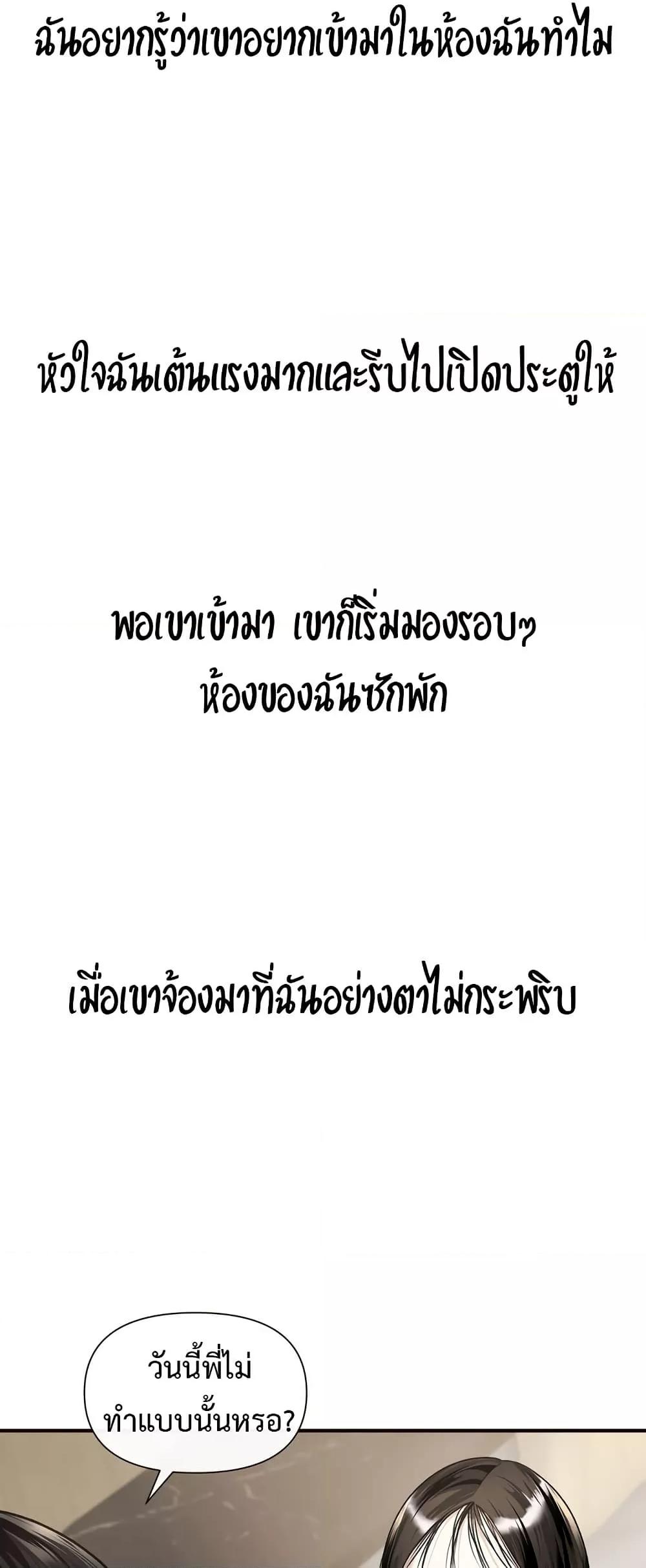 Doujin-Lc- อ่าน โดจิน มังฮวา เกาหลี ญี่ปุ่น จีน แปลไทย Delirious Diary ตอนที่ 1 2 3 4 5 6 7 8 9 10 11 12 13 14 ฟรี ไม่มีโฆษณา อ่าน โดจิน Manhwa เกาหลี ญี่ปุ่น จีน เรามีครบ คัดมาให้เน้นๆ โดจิน 18+ รับประกันความฟินโดย  Doujin Lc