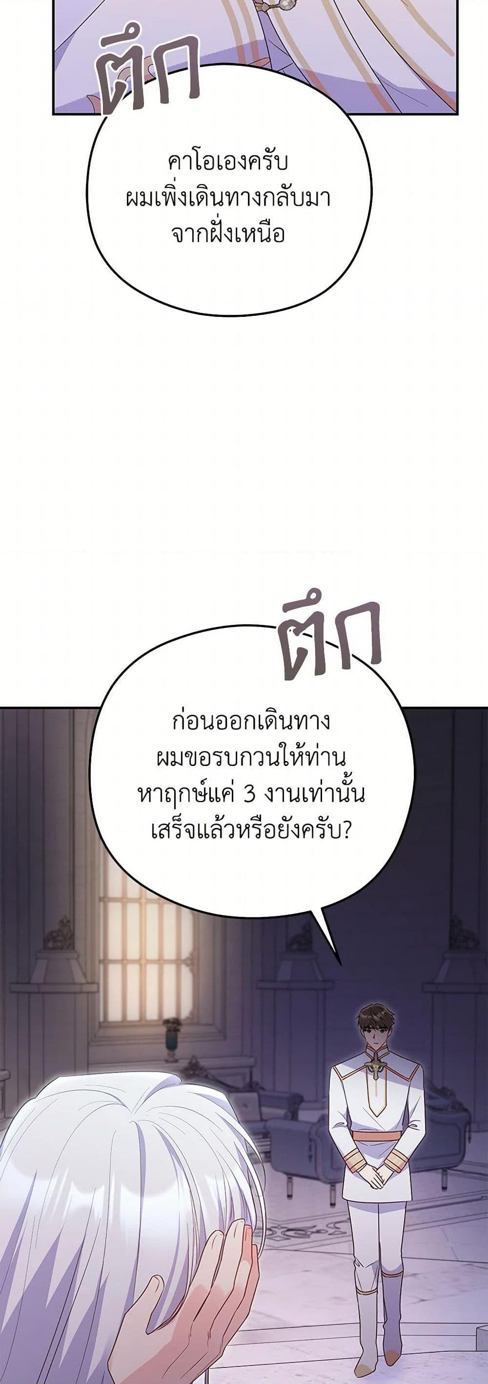Manga-lc-com อ่านมังงะ อ่านการ์ตูน ออนไลน์ ฟรี The Villainess Captured the Grand Duke ตอนที่ 1 2 3 4 5 6 7 8 9 10 11 12 13 14 ฟรี ไม่มีโฆษณา Manga-lc - อ่าน มังงะ อ่าน การ์ตูน ออนไลน์ อ่านมังงะ ฟรี