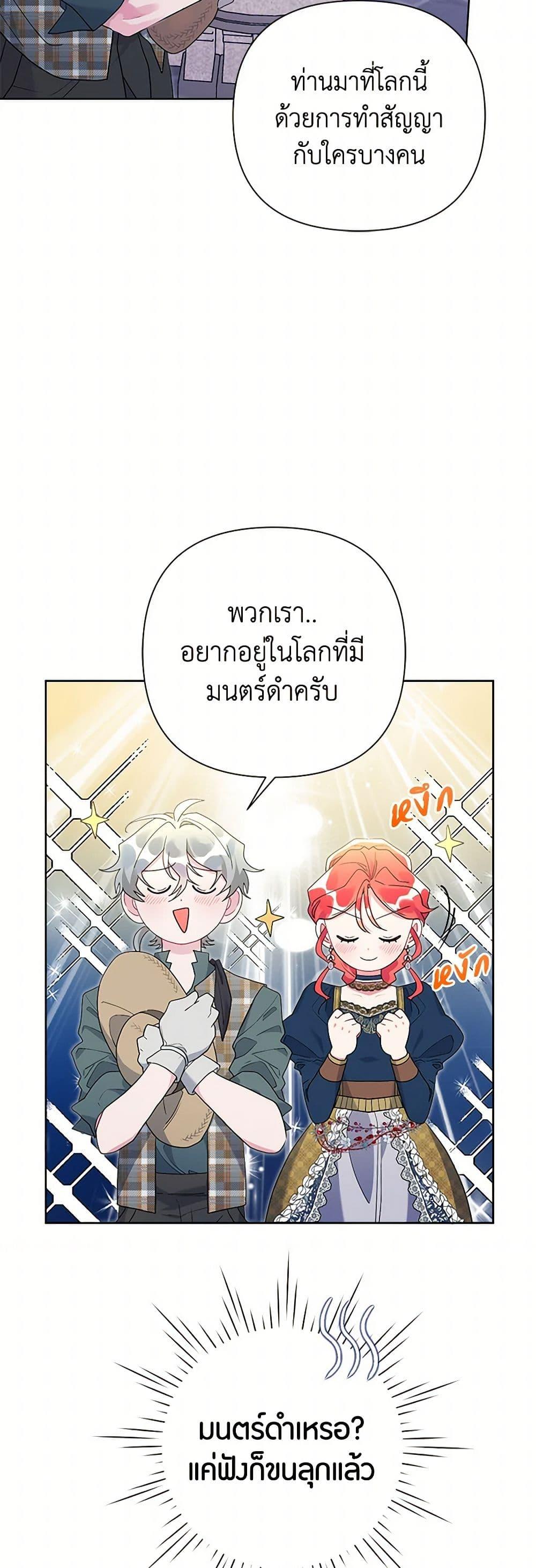 Manga-lc-com อ่านมังงะ อ่านการ์ตูน ออนไลน์ ฟรี The Archvillain’s Daughter-in-Law ตอนที่ 1 2 3 4 5 6 7 8 9 10 11 12 13 14 ฟรี ไม่มีโฆษณา Manga-lc - อ่าน มังงะ อ่าน การ์ตูน ออนไลน์ อ่านมังงะ ฟรี