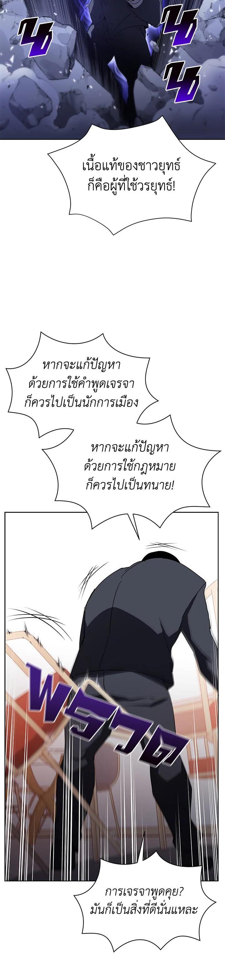 Manga-lc-com อ่านมังงะ อ่านการ์ตูน ออนไลน์ ฟรี The Descent of the Demonic Master ตอนที่ 1 2 3 4 5 6 7 8 9 10 11 12 13 14 ฟรี ไม่มีโฆษณา Manga-lc - อ่าน มังงะ อ่าน การ์ตูน ออนไลน์ อ่านมังงะ ฟรี