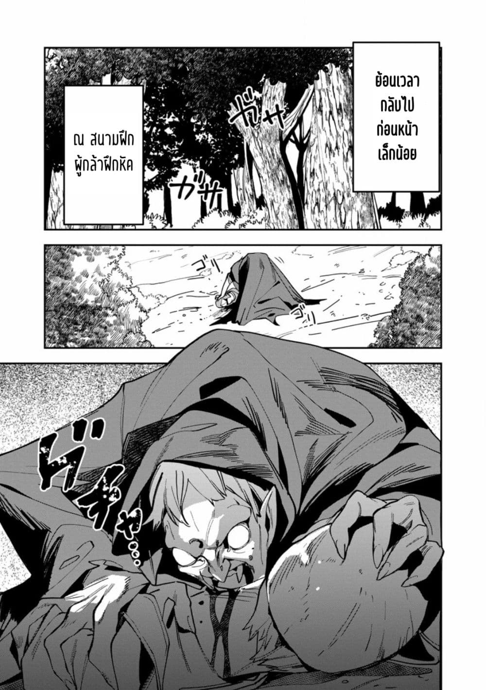 Manga-lc-com อ่านมังงะ อ่านการ์ตูน ออนไลน์ ฟรี Game Chishiki de Saikyou ni Natta Mob Heishi wa Shin no Jits ตอนที่ 1 2 3 4 5 6 7 8 9 10 11 12 13 14 ฟรี ไม่มีโฆษณา Manga-lc - อ่าน มังงะ อ่าน การ์ตูน ออนไลน์ อ่านมังงะ ฟรี