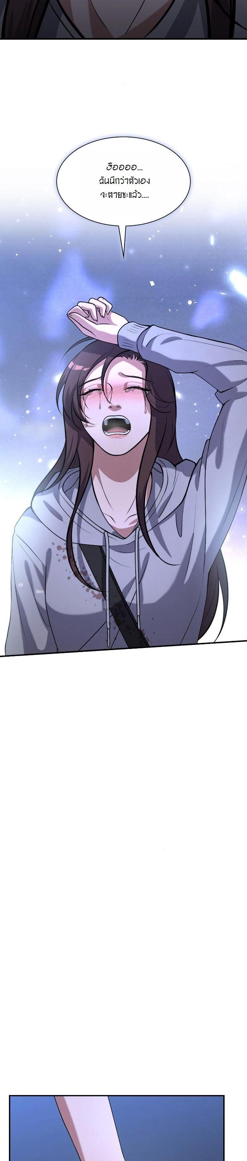 Manga-lc-com อ่านมังงะ อ่านการ์ตูน ออนไลน์ ฟรี Office Worker in the Ice Age Apocalypse ตอนที่ 1 2 3 4 5 6 7 8 9 10 11 12 13 14 ฟรี ไม่มีโฆษณา Manga-lc - อ่าน มังงะ อ่าน การ์ตูน ออนไลน์ อ่านมังงะ ฟรี