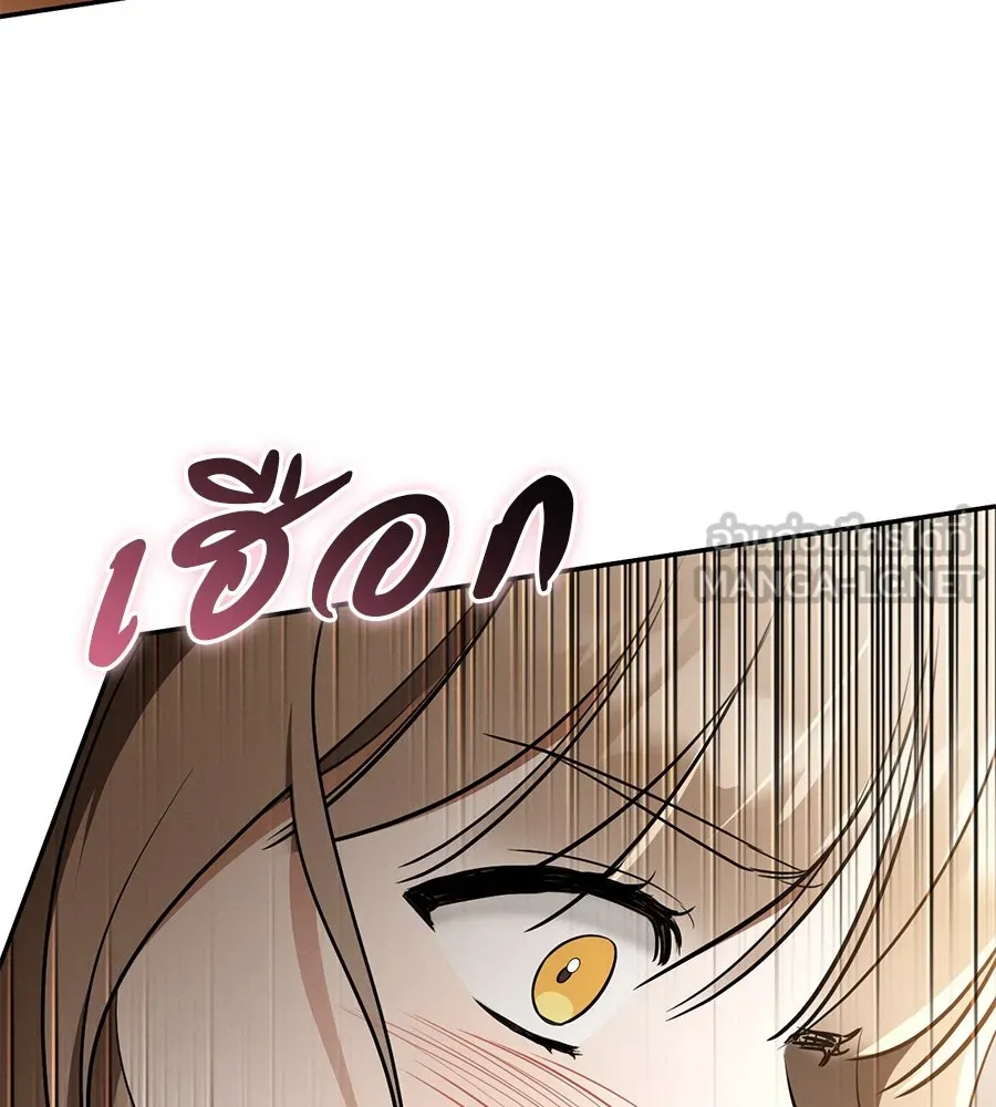 เรือนจำรัก ตอนที่ 34 รูปที่ 156