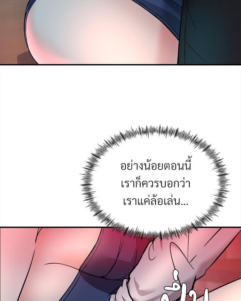 Doujin-Lc- อ่าน โดจิน มังฮวา เกาหลี ญี่ปุ่น จีน แปลไทย My Pillow Business Begins ตอนที่ 1 2 3 4 5 6 7 8 9 10 11 12 13 14 ฟรี ไม่มีโฆษณา อ่าน โดจิน Manhwa เกาหลี ญี่ปุ่น จีน เรามีครบ คัดมาให้เน้นๆ โดจิน 18+ รับประกันความฟินโดย  Doujin Lc