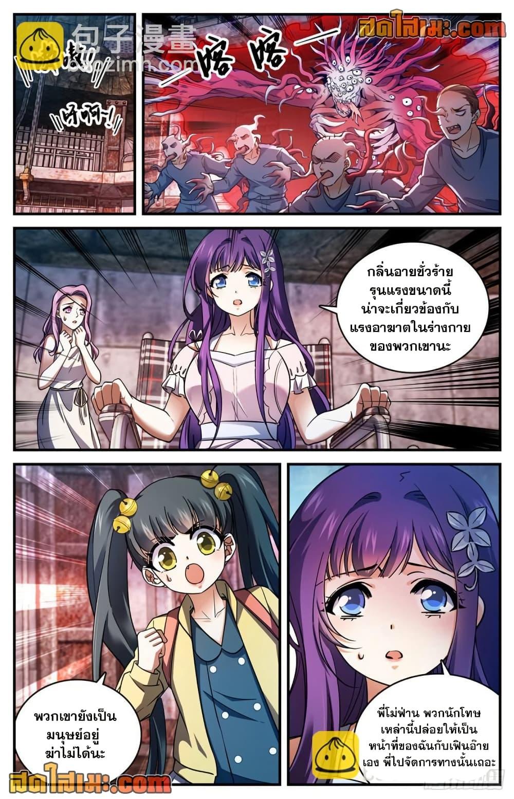 Manga-lc-com อ่านมังงะ อ่านการ์ตูน ออนไลน์ ฟรี Versatile Mage จอมเวทย์เต็มพิกัด ตอนที่ 1 2 3 4 5 6 7 8 9 10 11 12 13 14 ฟรี ไม่มีโฆษณา Manga-lc - อ่าน มังงะ อ่าน การ์ตูน ออนไลน์ อ่านมังงะ ฟรี