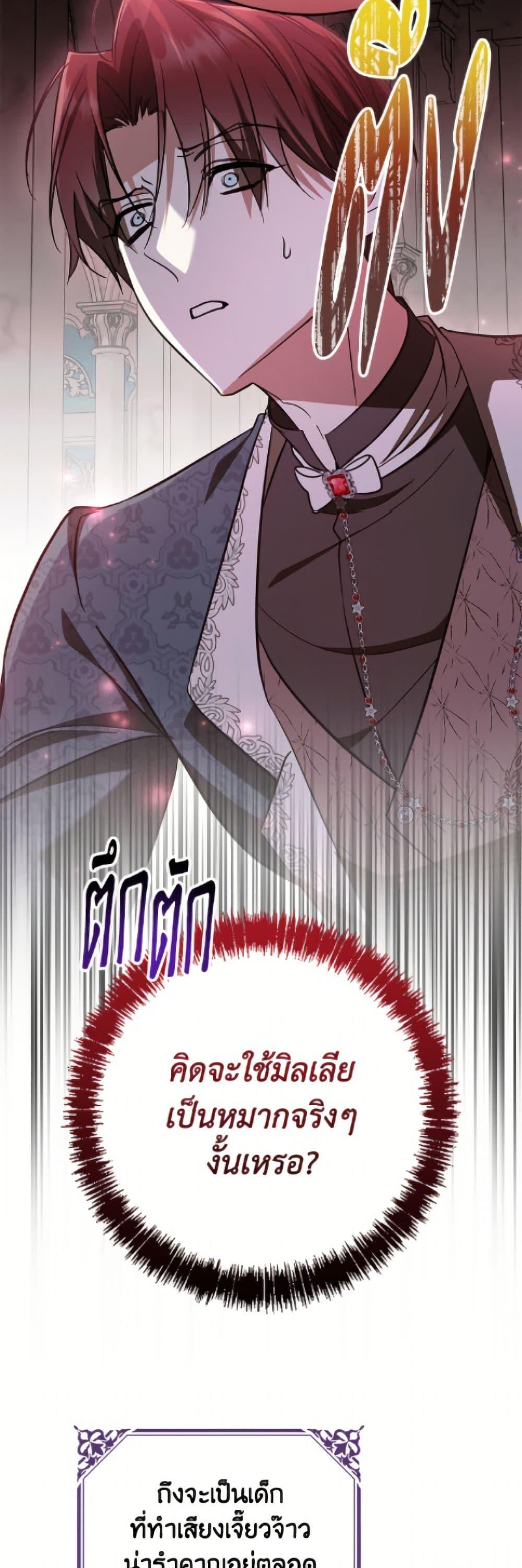 Manga-lc-com อ่านมังงะ อ่านการ์ตูน ออนไลน์ ฟรี I Don’t Want to Work! ตอนที่ 1 2 3 4 5 6 7 8 9 10 11 12 13 14 ฟรี ไม่มีโฆษณา Manga-lc - อ่าน มังงะ อ่าน การ์ตูน ออนไลน์ อ่านมังงะ ฟรี