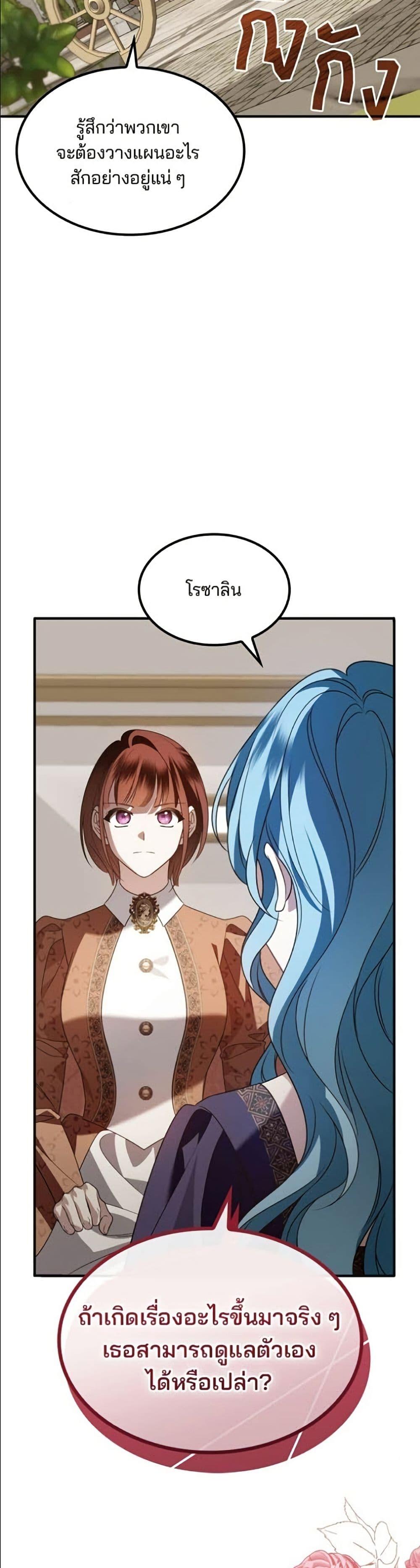 Manga-lc-com อ่านมังงะ อ่านการ์ตูน ออนไลน์ ฟรี Noble in Name, Vulgar at Heart ตอนที่ 1 2 3 4 5 6 7 8 9 10 11 12 13 14 ฟรี ไม่มีโฆษณา Manga-lc - อ่าน มังงะ อ่าน การ์ตูน ออนไลน์ อ่านมังงะ ฟรี