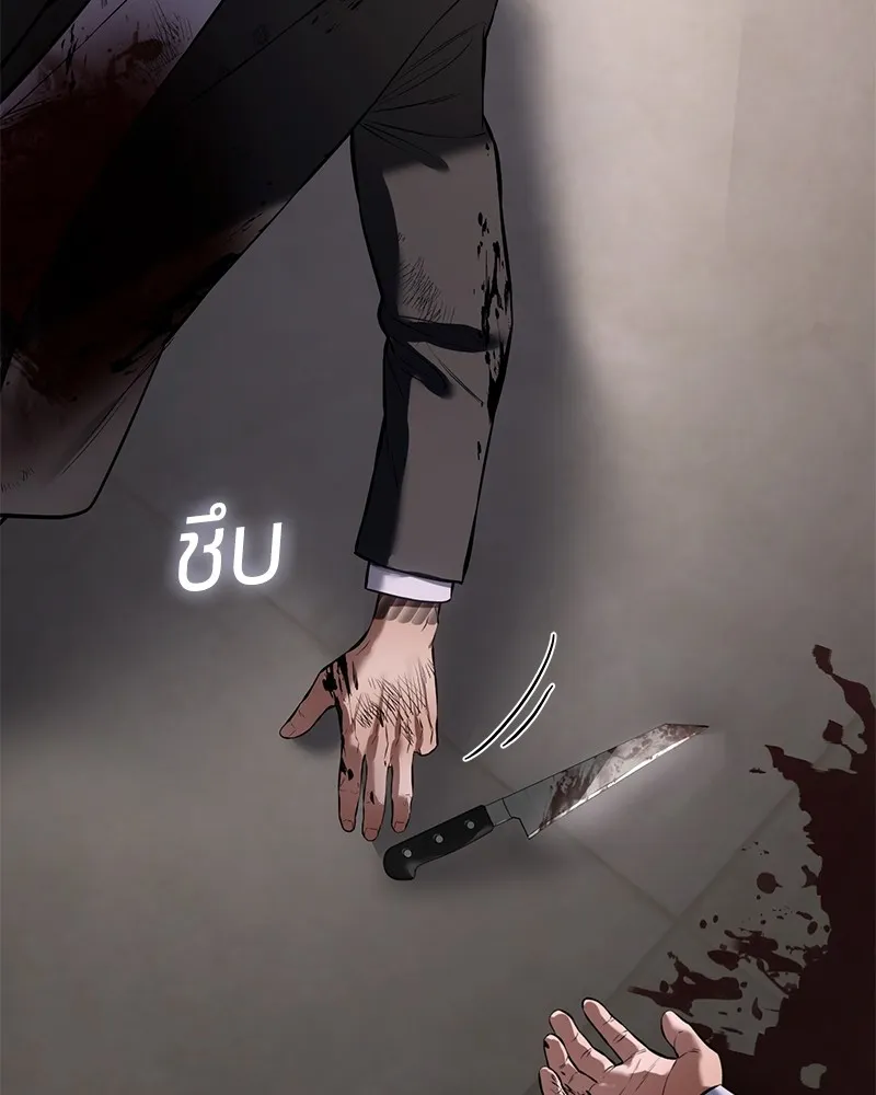 แบคXX ตอนที่ 98 รูปที่ 218