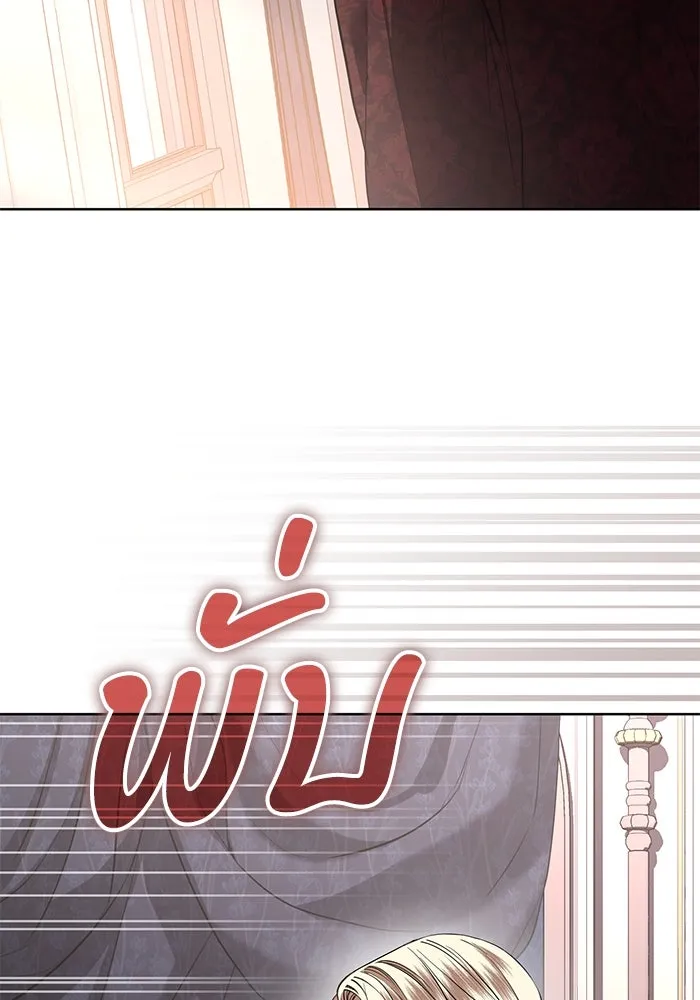 แด่ชู้รักของสามี ตอนที่ 75 รูปที่ 77