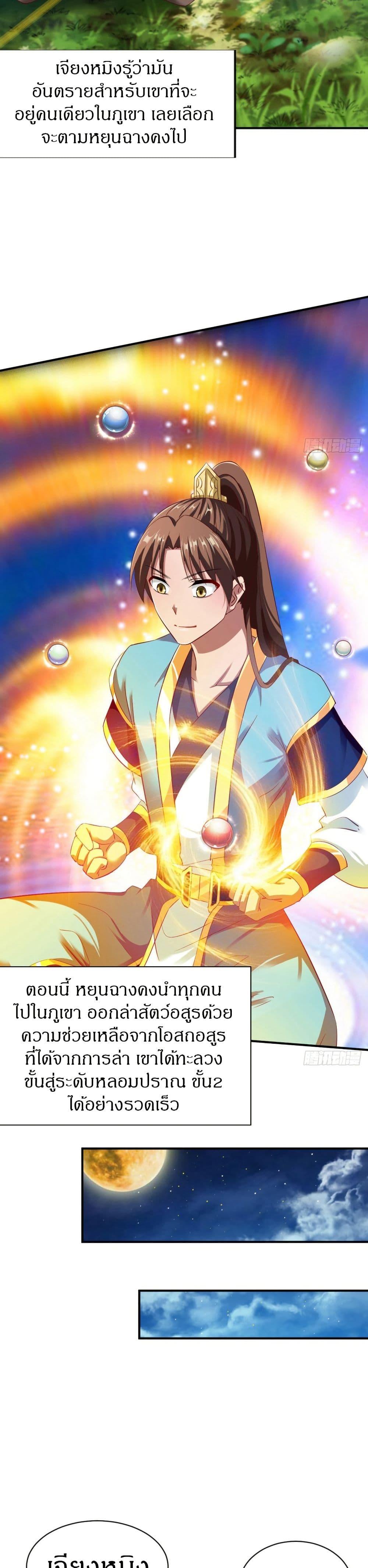 Manga-lc-com อ่านมังงะ อ่านการ์ตูน ออนไลน์ ฟรี The Legendary Tripod ตอนที่ 1 2 3 4 5 6 7 8 9 10 11 12 13 14 ฟรี ไม่มีโฆษณา Manga-lc - อ่าน มังงะ อ่าน การ์ตูน ออนไลน์ อ่านมังงะ ฟรี