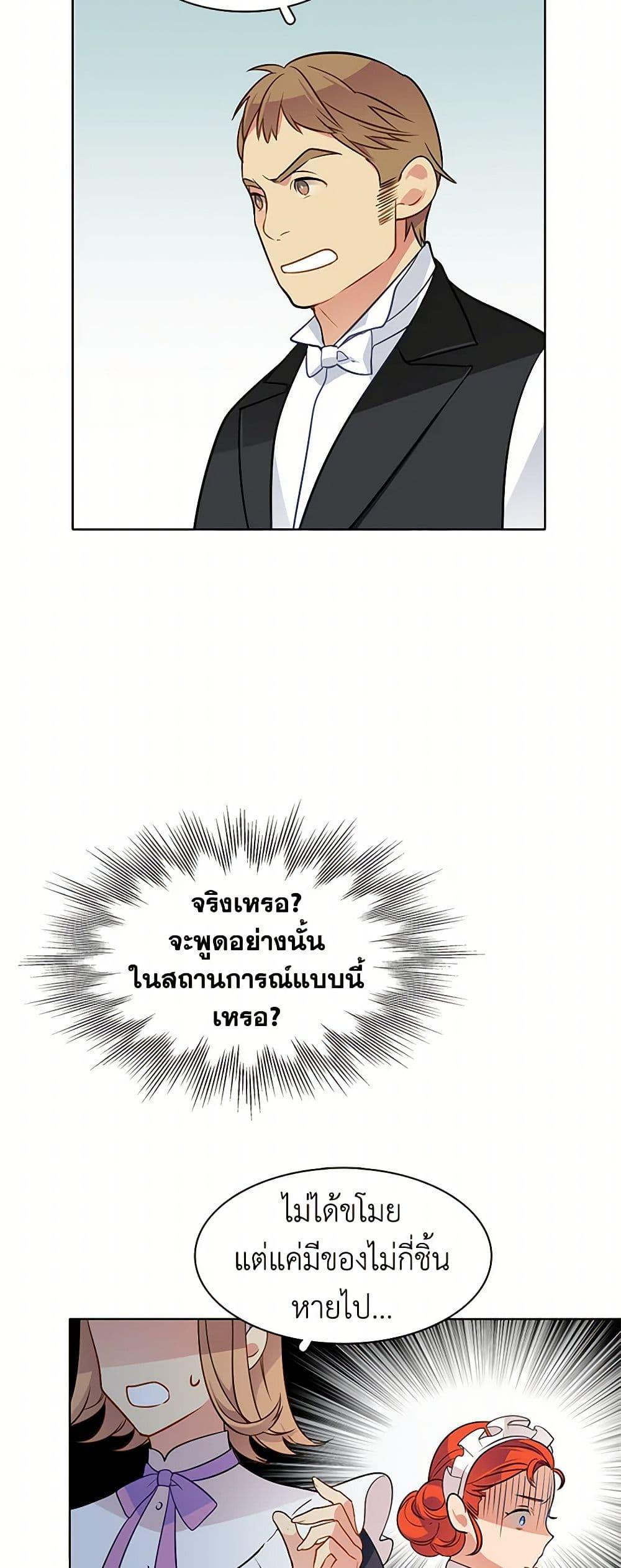 Manga-lc-com อ่านมังงะ อ่านการ์ตูน ออนไลน์ ฟรี The Detective Of Muiella ตอนที่ 1 2 3 4 5 6 7 8 9 10 11 12 13 14 ฟรี ไม่มีโฆษณา Manga-lc - อ่าน มังงะ อ่าน การ์ตูน ออนไลน์ อ่านมังงะ ฟรี