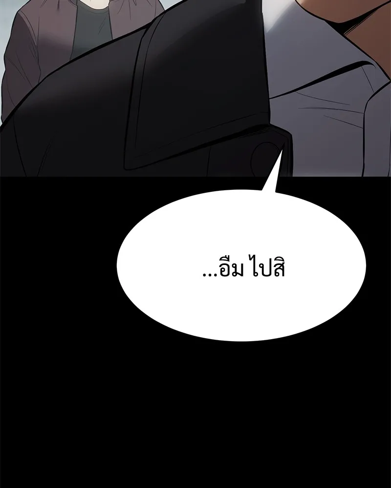 แบคXX ตอนที่ 73 รูปที่ 131