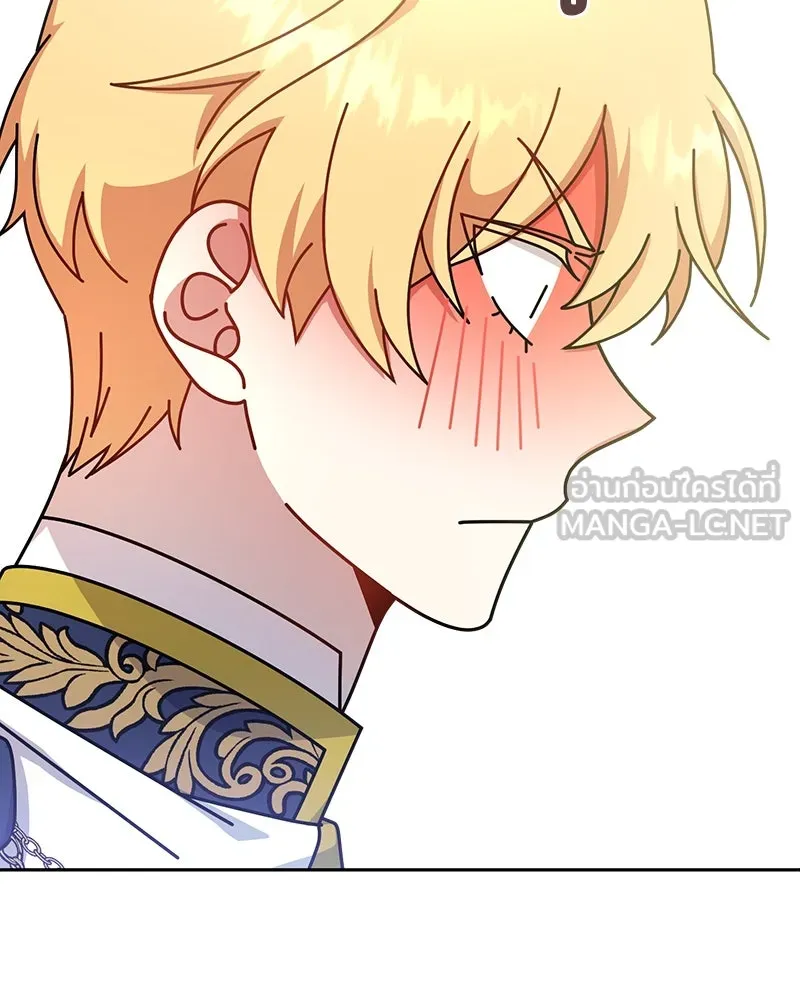 ภารกิจไล่ตามลุค บีเชล ตอนที่ 10 รูปที่ 87