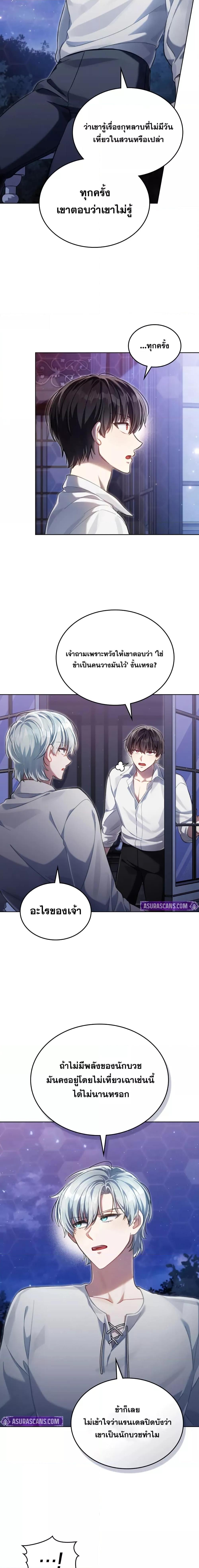 Manga-lc-com อ่านมังงะ อ่านการ์ตูน ออนไลน์ ฟรี RebornastheE ตอนที่ 1 2 3 4 5 6 7 8 9 10 11 12 13 14 ฟรี ไม่มีโฆษณา Manga-lc - อ่าน มังงะ อ่าน การ์ตูน ออนไลน์ อ่านมังงะ ฟรี