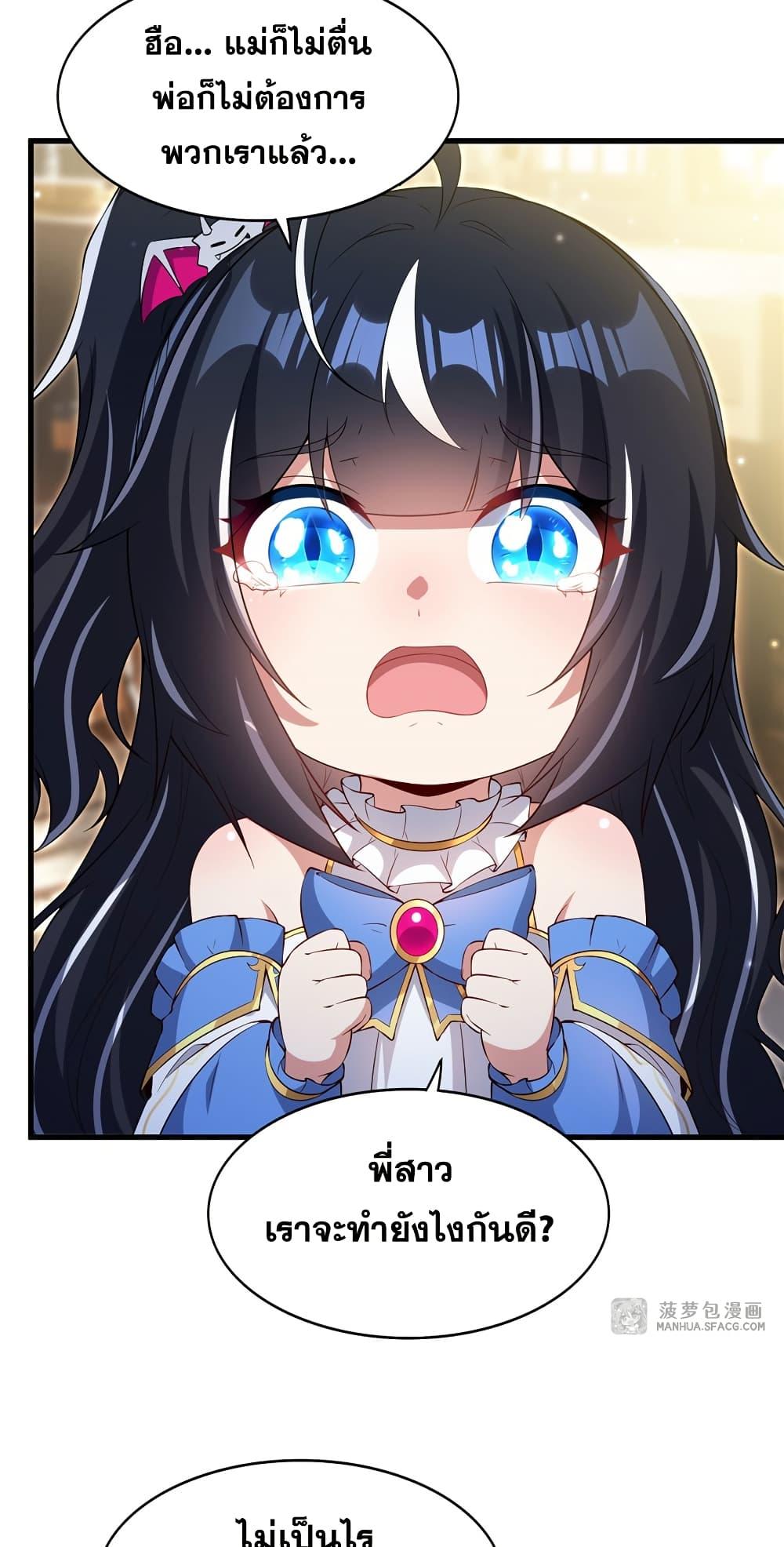 Manga-lc-com อ่านมังงะ อ่านการ์ตูน ออนไลน์ ฟรี Shut Up, Evil Dragon, I Don’t Want to Raise a Child With You Anymore ตอนที่ 1 2 3 4 5 6 7 8 9 10 11 12 13 14 ฟรี ไม่มีโฆษณา Manga-lc - อ่าน มังงะ อ่าน การ์ตูน ออนไลน์ อ่านมังงะ ฟรี