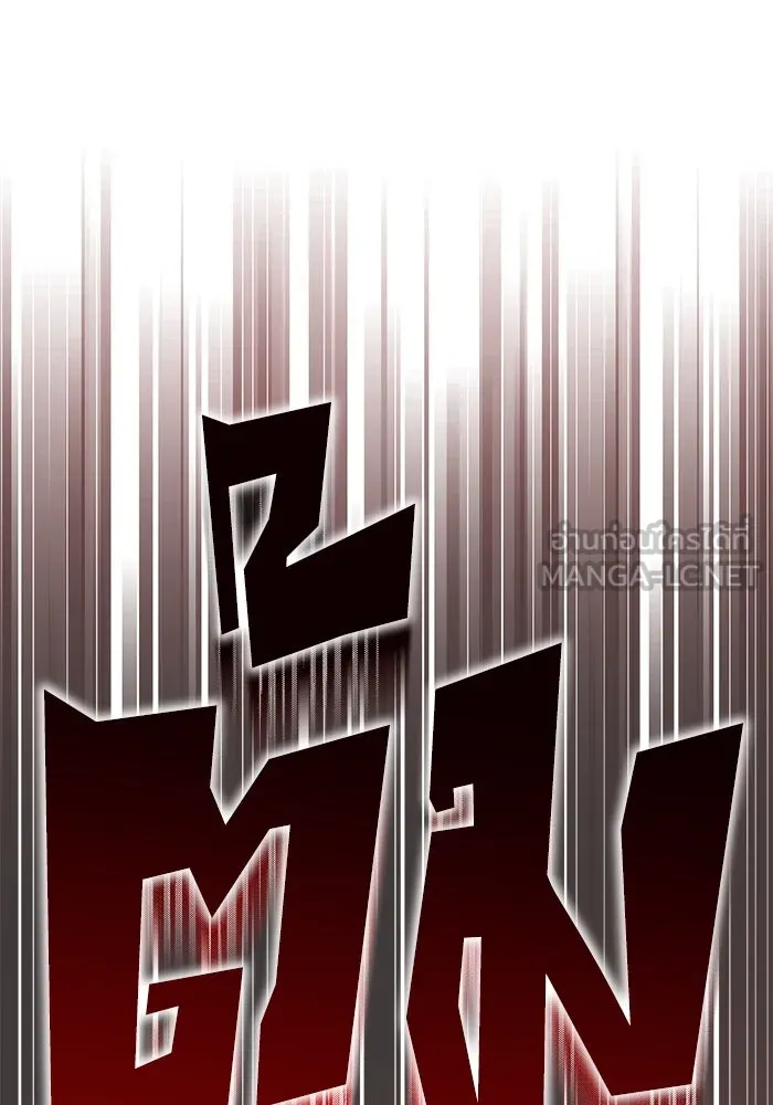 ชีวิตพลิกผันของลอร์ดผู้เกียจคร้าน ตอนที่ 55 จุดมุ่งหมายของความโกรธ รูปที่ 60