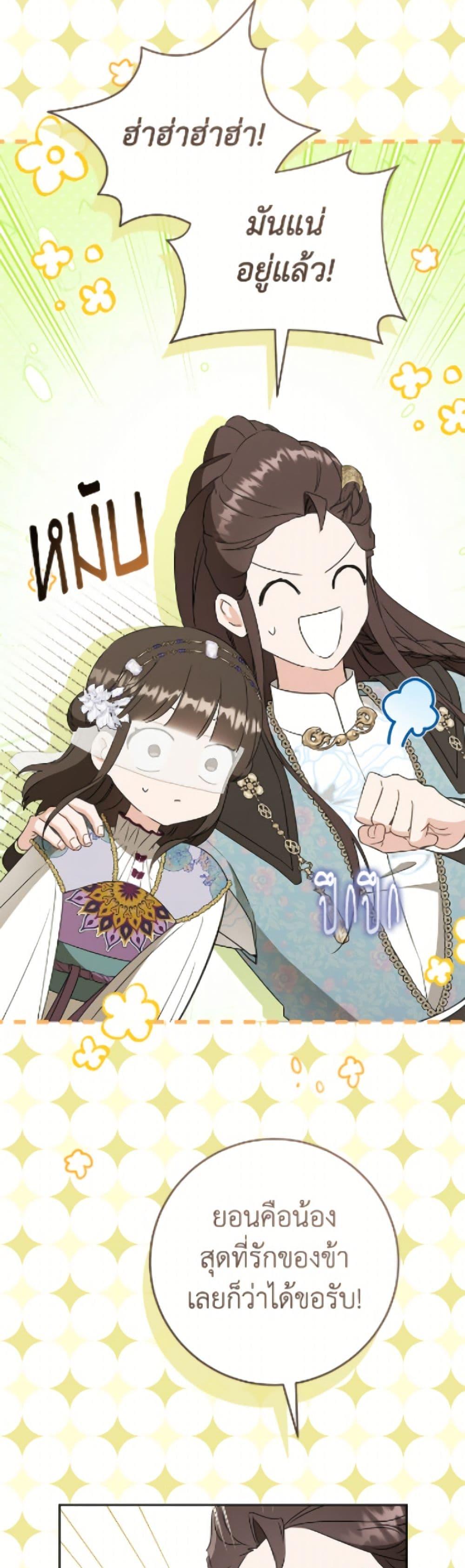 Manga-lc-com อ่านมังงะ อ่านการ์ตูน ออนไลน์ ฟรี I Became the Despised Granddaughter of the Powerful Martial Arts Family ตอนที่ 1 2 3 4 5 6 7 8 9 10 11 12 13 14 ฟรี ไม่มีโฆษณา Manga-lc - อ่าน มังงะ อ่าน การ์ตูน ออนไลน์ อ่านมังงะ ฟรี