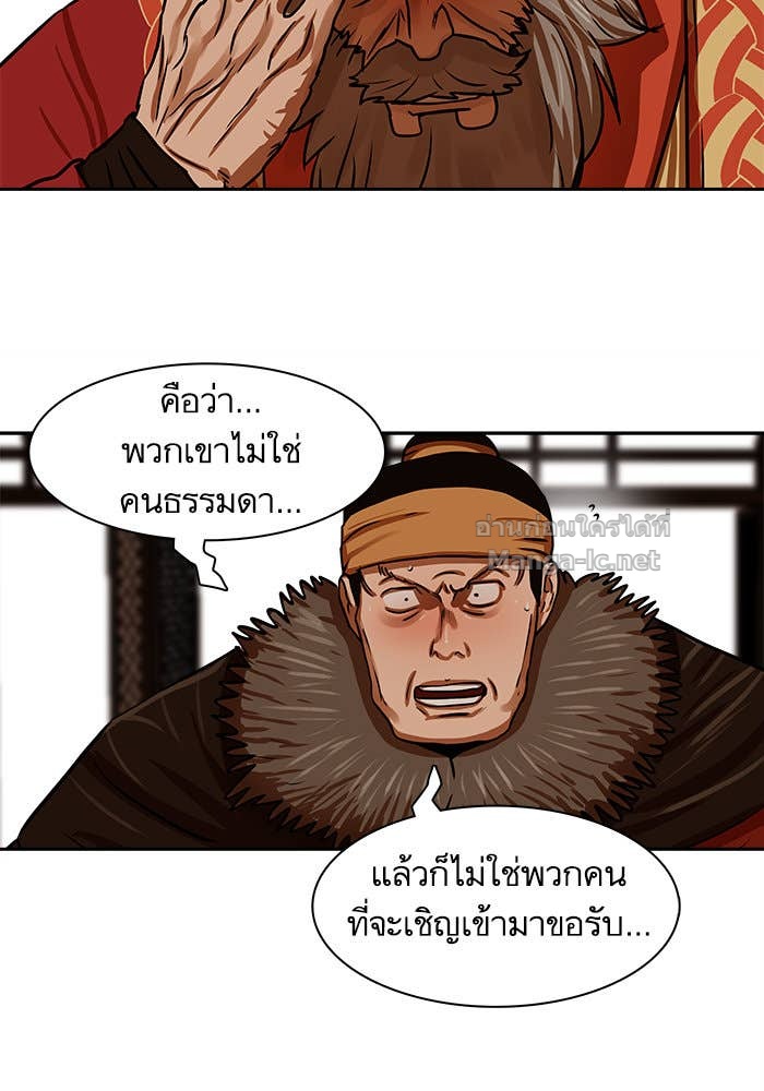 Doujin-Lc- อ่าน โดจิน มังฮวา เกาหลี ญี่ปุ่น จีน แปลไทย องครักษ์แห่งอัครสกุลจาง ตอนที่ 1 2 3 4 5 6 7 8 9 10 11 12 13 14 ฟรี ไม่มีโฆษณา อ่าน โดจิน Manhwa เกาหลี ญี่ปุ่น จีน เรามีครบ คัดมาให้เน้นๆ โดจิน 18+ รับประกันความฟินโดย Doujin Lc