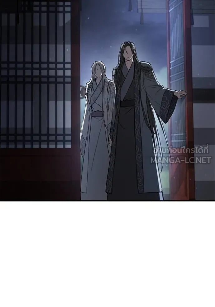 ยามหมาป่าทมิฬ ตอนที่ 58 รูปที่ 117