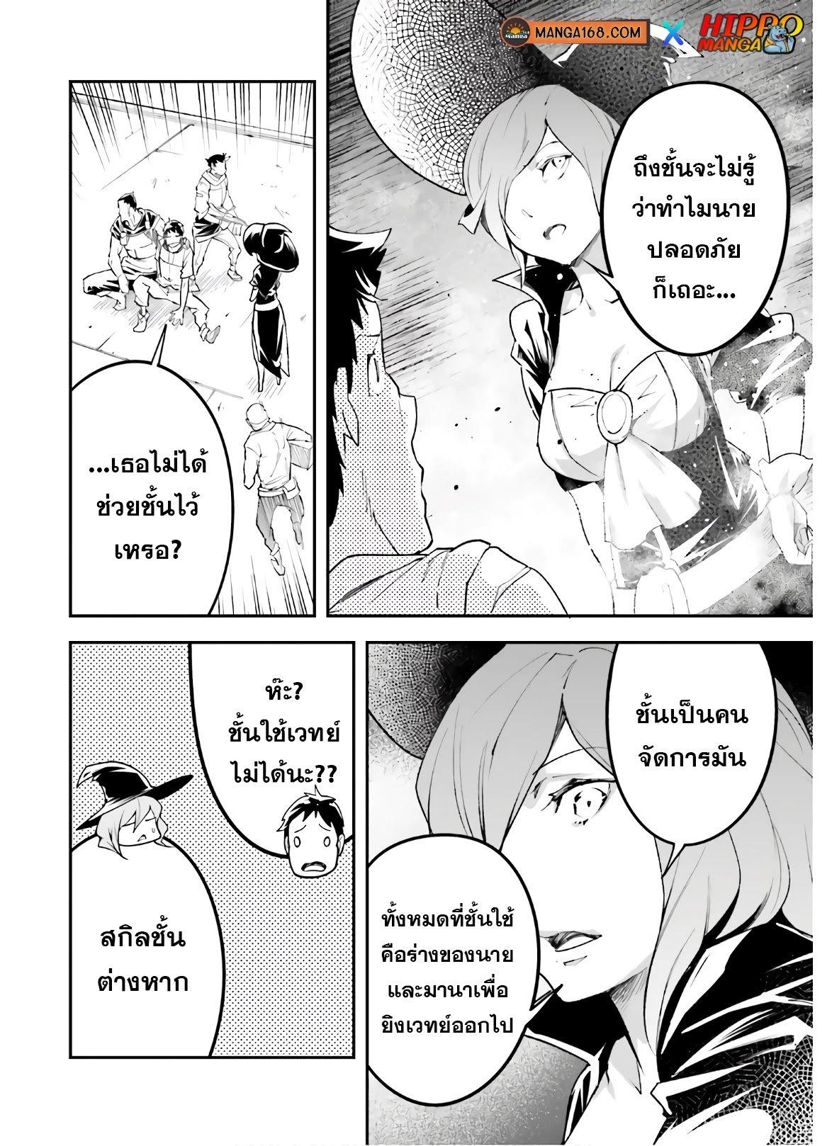 Manga-lc-com อ่านมังงะ อ่านการ์ตูน ออนไลน์ ฟรี Lv999 no Murabito ชาวบ้าน LV999 ตอนที่ 1 2 3 4 5 6 7 8 9 10 11 12 13 14 ฟรี ไม่มีโฆษณา Manga-lc - อ่าน มังงะ อ่าน การ์ตูน ออนไลน์ อ่านมังงะ ฟรี