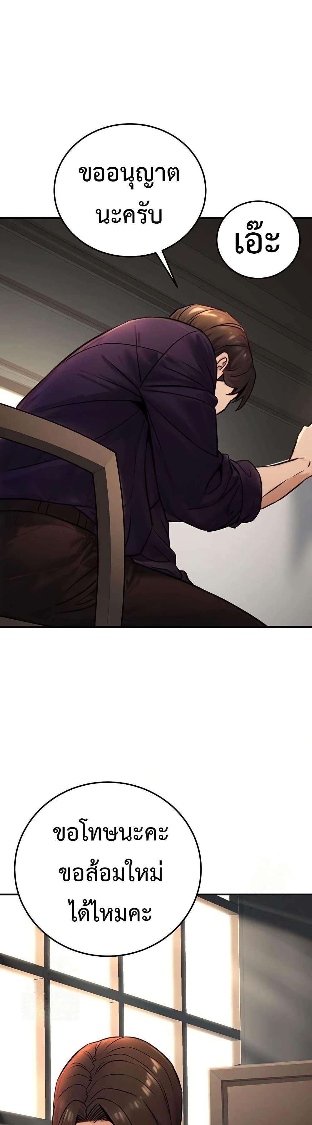Doujin-Lc- อ่าน โดจิน มังฮวา เกาหลี ญี่ปุ่น จีน แปลไทย The Public ตอนที่ 1 2 3 4 5 6 7 8 9 10 11 12 13 14 ฟรี ไม่มีโฆษณา อ่าน โดจิน Manhwa เกาหลี ญี่ปุ่น จีน เรามีครบ คัดมาให้เน้นๆ โดจิน 18+ รับประกันความฟินโดย  Doujin Lc