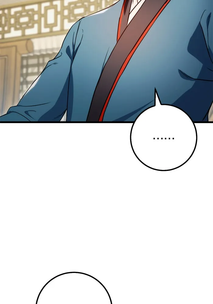 ดาบแห่งจักรพรรดิ ตอนที่ 10 รูปที่ 41