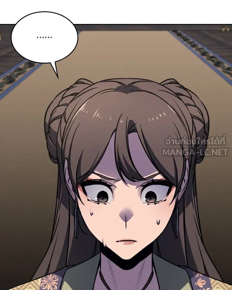 เกิดอีกทีเป็นว่าที่ประมุขลัทธิมาร ตอนที่ 65 รูปที่ 30