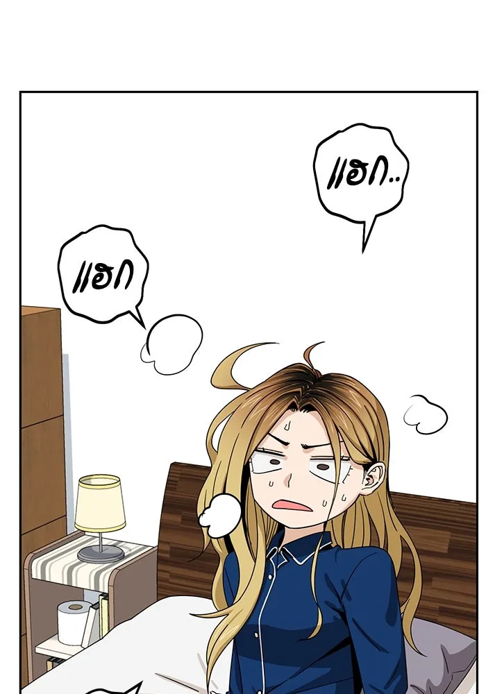 โชคชะตานำพารัก ตอนที่ 61 เมื่อตอนเป็นเด็ก รูปที่ 19