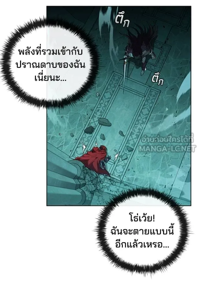 เกิดใหม่ในร่างดยุก ตอนที่ 81 รูปที่ 49