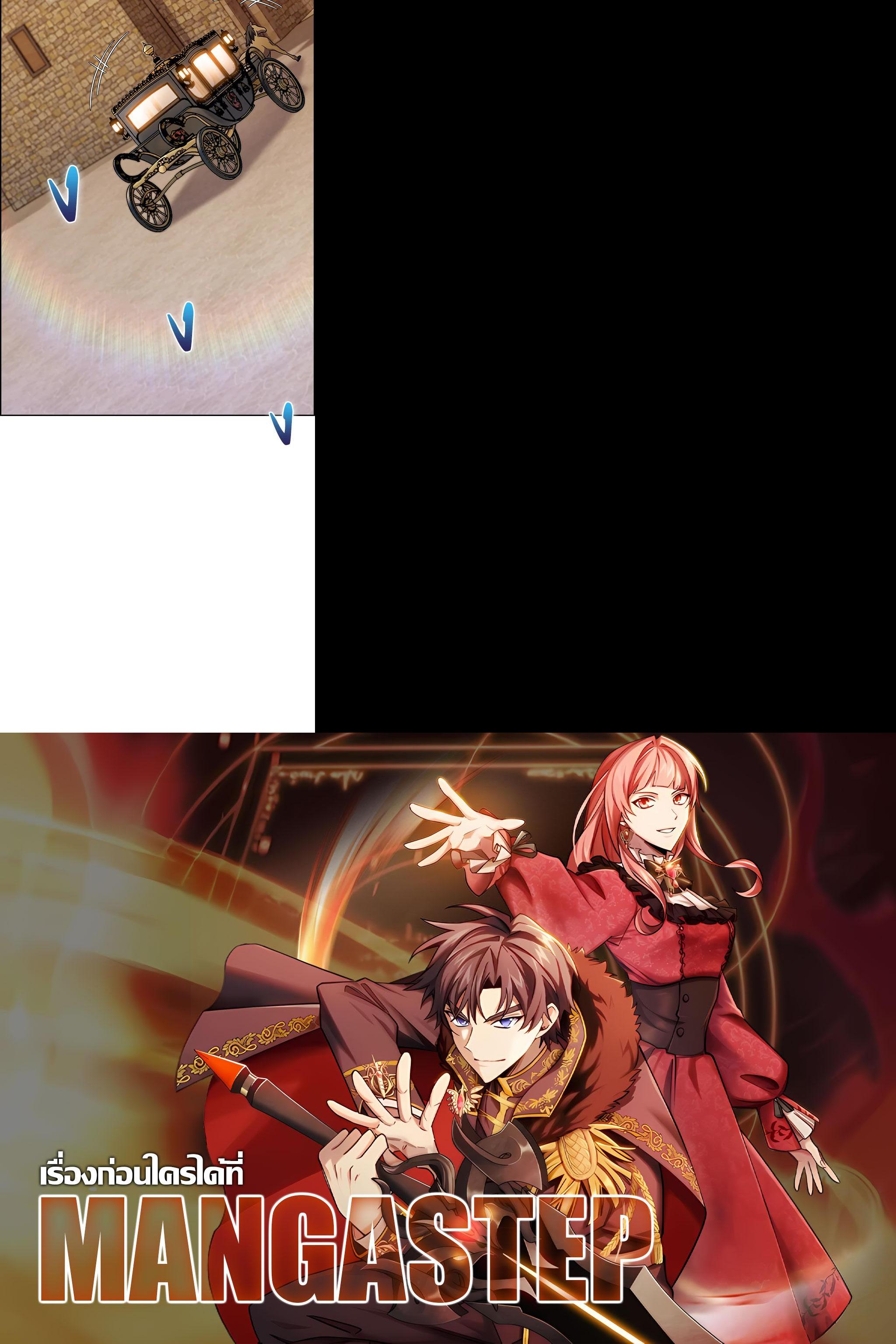 Manga-lc-com อ่านมังงะ อ่านการ์ตูน ออนไลน์ ฟรี I Regressed to My Ruined Family ตอนที่ 1 2 3 4 5 6 7 8 9 10 11 12 13 14 ฟรี ไม่มีโฆษณา Manga-lc - อ่าน มังงะ อ่าน การ์ตูน ออนไลน์ อ่านมังงะ ฟรี