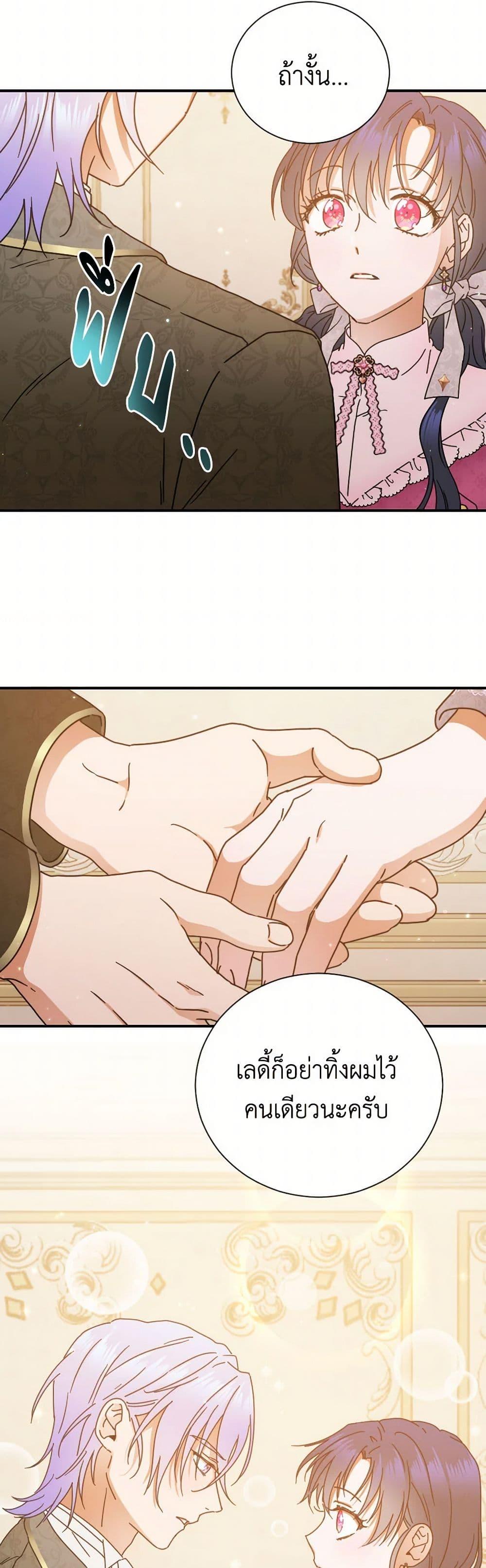 Manga-lc-com อ่านมังงะ อ่านการ์ตูน ออนไลน์ ฟรี Lady Baby ตอนที่ 1 2 3 4 5 6 7 8 9 10 11 12 13 14 ฟรี ไม่มีโฆษณา Manga-lc - อ่าน มังงะ อ่าน การ์ตูน ออนไลน์ อ่านมังงะ ฟรี