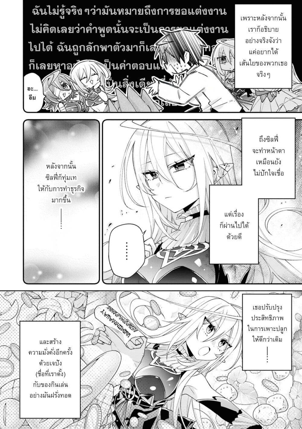 Manga-lc-com อ่านมังงะ อ่านการ์ตูน ออนไลน์ ฟรี Dorei kara no Kitai to Hyouka no sei de Sakushu dekinai no daga ตอนที่ 1 2 3 4 5 6 7 8 9 10 11 12 13 14 ฟรี ไม่มีโฆษณา Manga-lc - อ่าน มังงะ อ่าน การ์ตูน ออนไลน์ อ่านมังงะ ฟรี