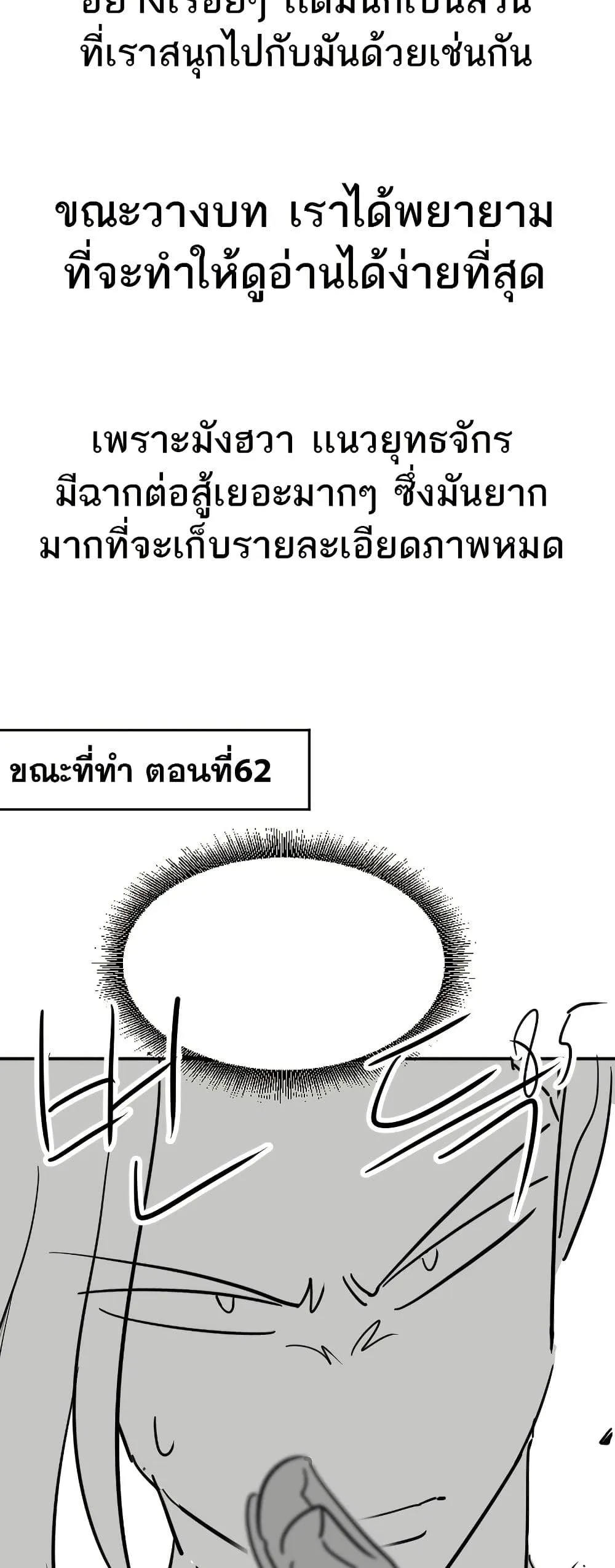Manga-lc-com อ่านมังงะ อ่านการ์ตูน ออนไลน์ ฟรี Return of the Mount Hua Sect ตอนที่ 1 2 3 4 5 6 7 8 9 10 11 12 13 14 ฟรี ไม่มีโฆษณา Manga-lc - อ่าน มังงะ อ่าน การ์ตูน ออนไลน์ อ่านมังงะ ฟรี