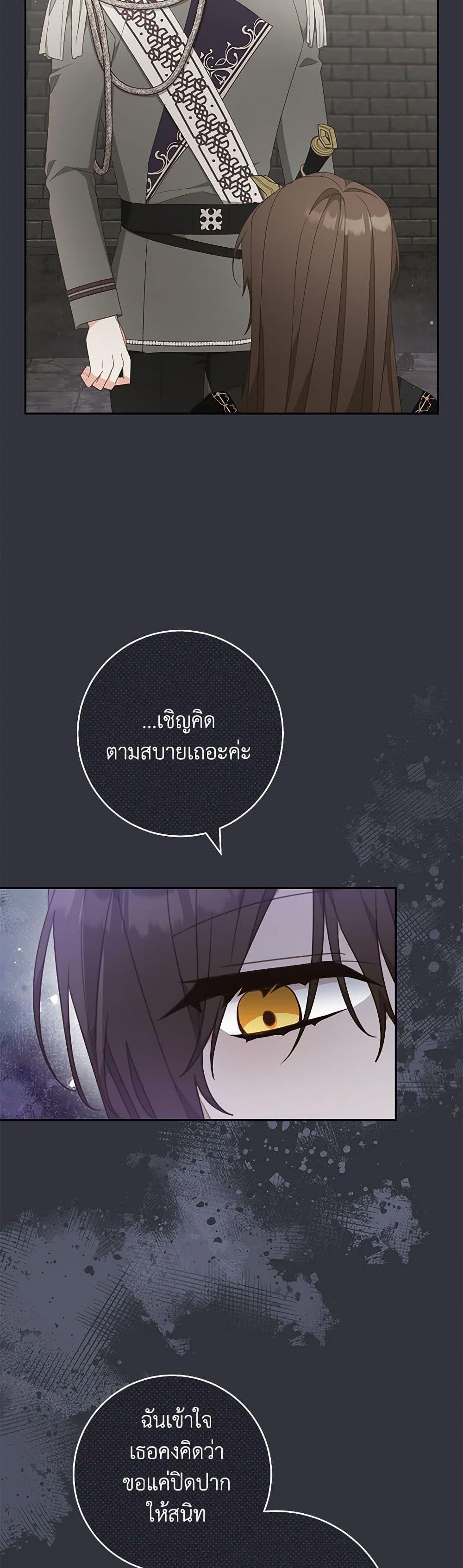 Manga-lc-com อ่านมังงะ อ่านการ์ตูน ออนไลน์ ฟรี Please Treat Your Friends Preciously ตอนที่ 1 2 3 4 5 6 7 8 9 10 11 12 13 14 ฟรี ไม่มีโฆษณา Manga-lc - อ่าน มังงะ อ่าน การ์ตูน ออนไลน์ อ่านมังงะ ฟรี