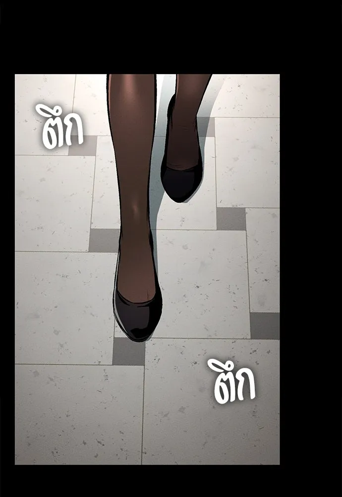 มือสังหารพันธุ์อมตะ ตอนที่ 57 รูปที่ 14