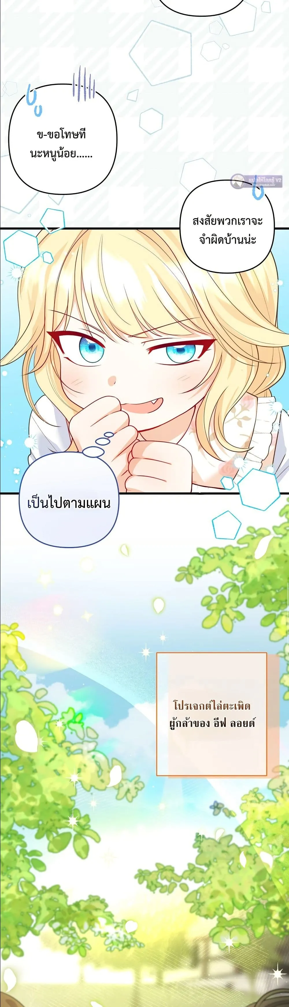 Manga-lc-com อ่านมังงะ อ่านการ์ตูน ออนไลน์ ฟรี I’m the Only Granddaughter of the Strongest Duke ตอนที่ 1 2 3 4 5 6 7 8 9 10 11 12 13 14 ฟรี ไม่มีโฆษณา Manga-lc - อ่าน มังงะ อ่าน การ์ตูน ออนไลน์ อ่านมังงะ ฟรี