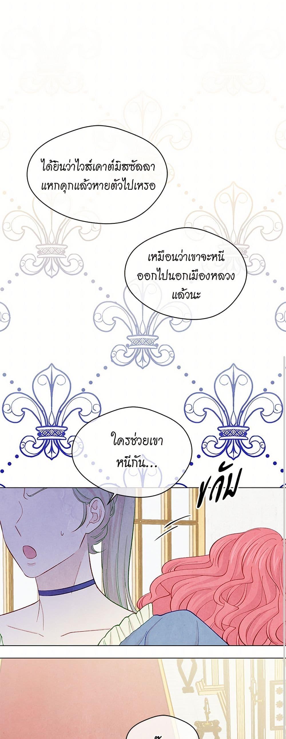 Manga-lc-com อ่านมังงะ อ่านการ์ตูน ออนไลน์ ฟรี Iris – The Lady and Her Smartphone ตอนที่ 1 2 3 4 5 6 7 8 9 10 11 12 13 14 ฟรี ไม่มีโฆษณา Manga-lc - อ่าน มังงะ อ่าน การ์ตูน ออนไลน์ อ่านมังงะ ฟรี