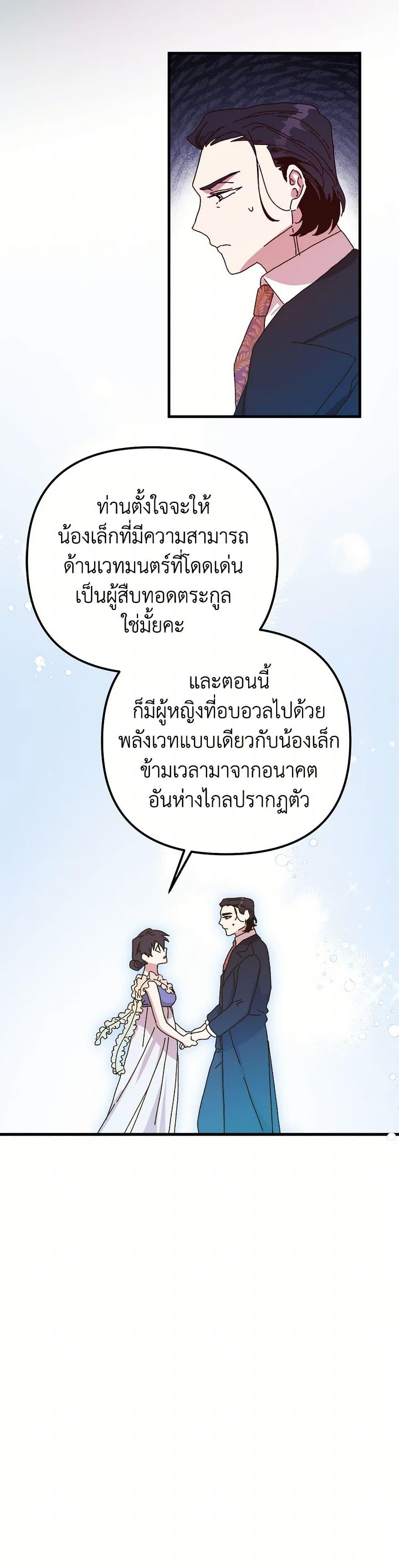 Manga-lc-com อ่านมังงะ อ่านการ์ตูน ออนไลน์ ฟรี The Princess Pretends to Be Crazy ตอนที่ 1 2 3 4 5 6 7 8 9 10 11 12 13 14 ฟรี ไม่มีโฆษณา Manga-lc - อ่าน มังงะ อ่าน การ์ตูน ออนไลน์ อ่านมังงะ ฟรี