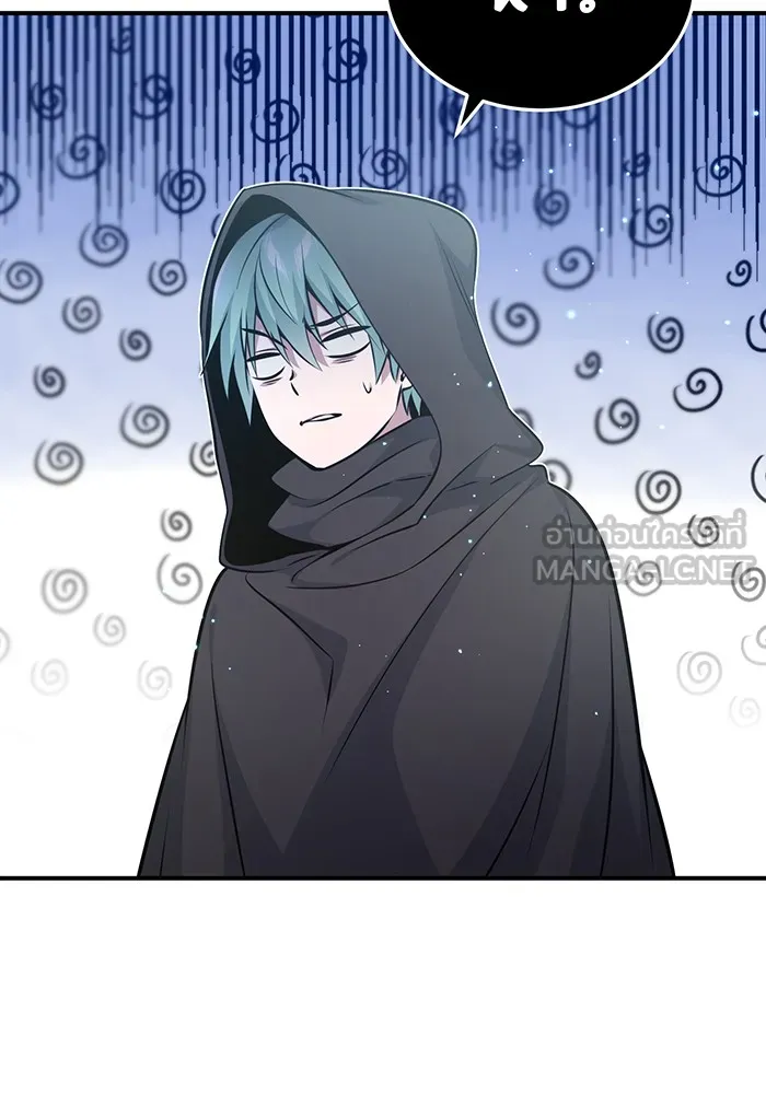 จอมเวทเกิดใหม่ในรอบ 66666 ปี ตอนที่ 36 รูปที่ 117